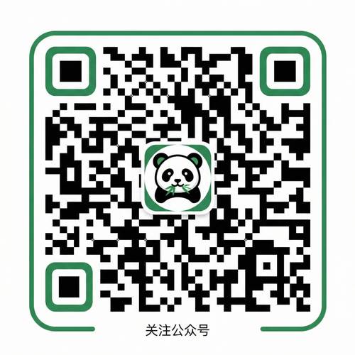 中文字幕公众号